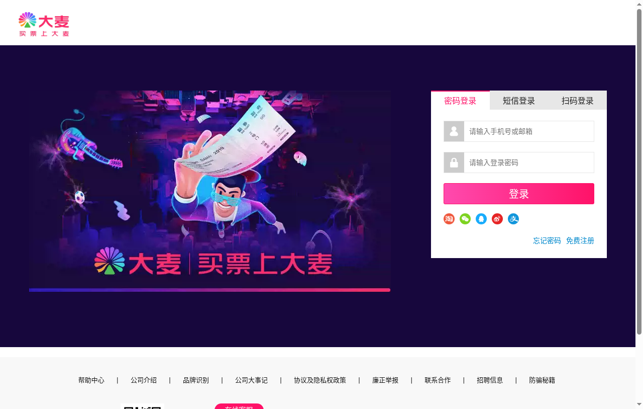 二维码